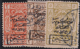 Saudi Arabia #LJ37-9 Used